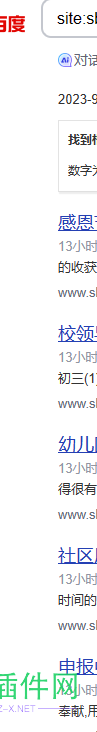 记录8-18号上线到现在4站情况稳步上升。 18,28,48537,500,485344853548536