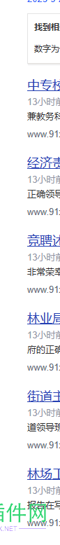 记录8-18号上线到现在4站情况稳步上升。 18,28,48537,500,485344853548536