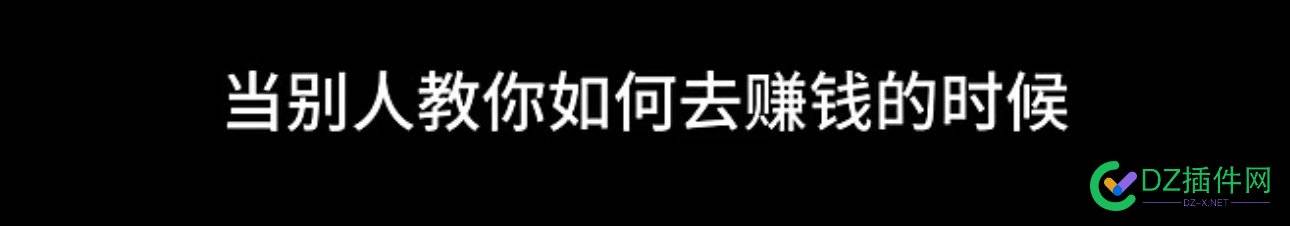 一条揭露真相卖惨的视频，即说出了事实，又博得了同情，但真的能转成订单么 485464854748548,订单,揭露,视频,博得