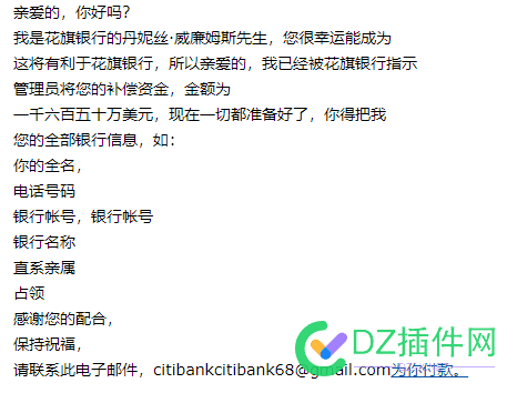 国内估计傻子很少!国外不好说！你信这样的邮件么？ 4855048551,傻子,邮件,好说,国外