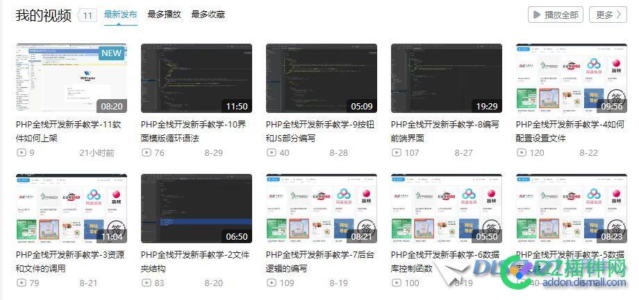 wit全栈开发教程合集 小红,485731,48574,wit,页面