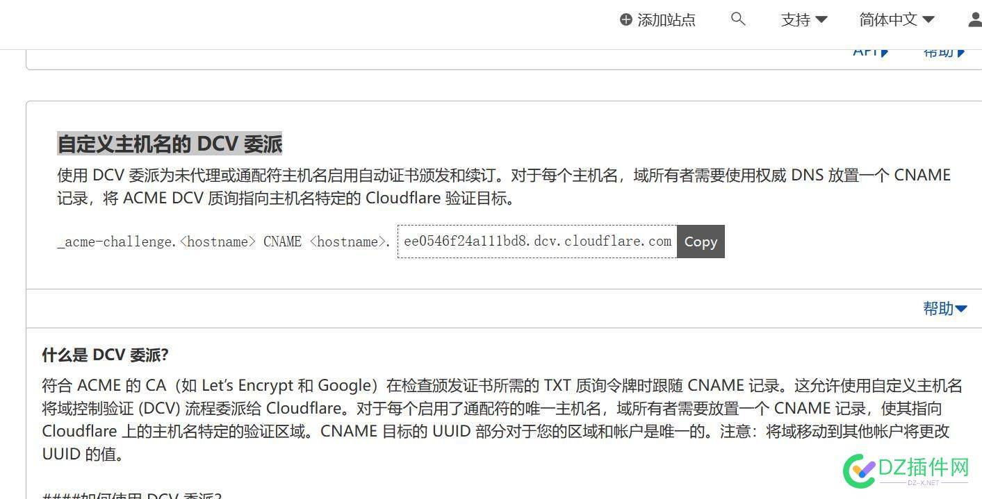 cloudflare这个功能怎么用啊？ 老哥,48587,cloudflare,网站,解答