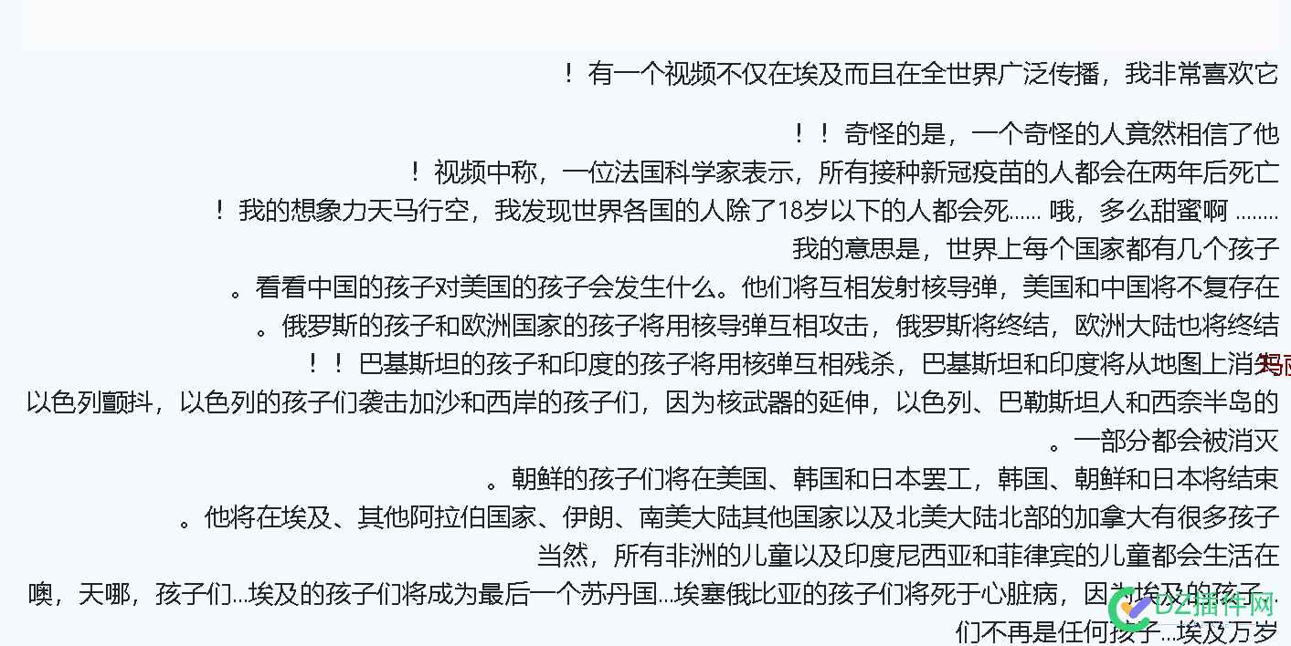 文化不同真乐人 48628,48629,刘慈欣,翻译,小说