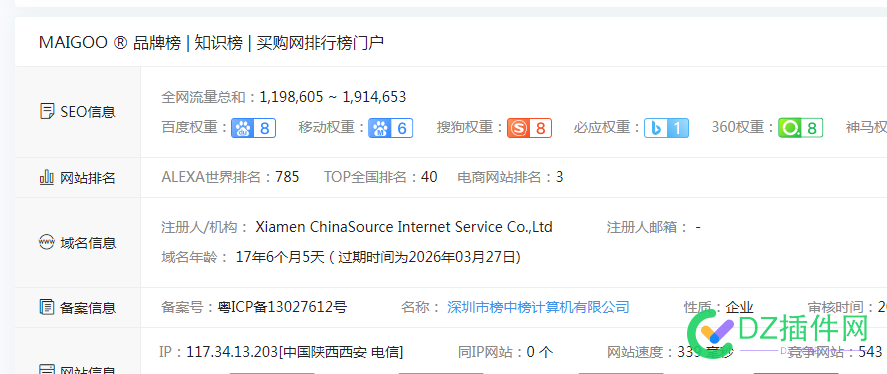 想建个这样的，用什么程序好呢 48653,程序