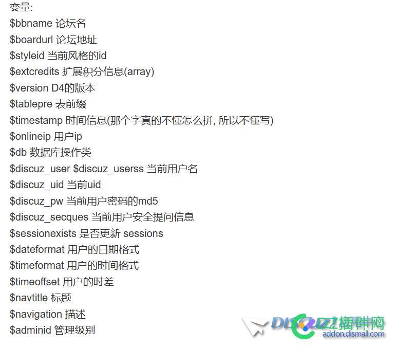 帖子分类信息发布页变量调用 求解,px,登录,font,answer