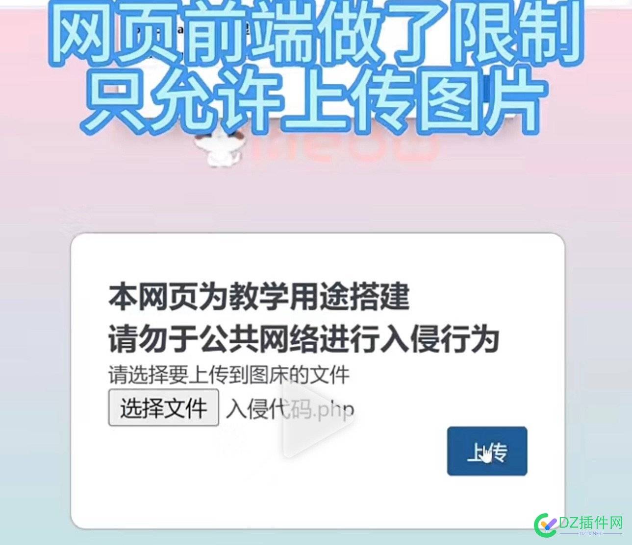 你的网站就是这么被黑掉的…… php,4868348684,4868548686,木马,教程