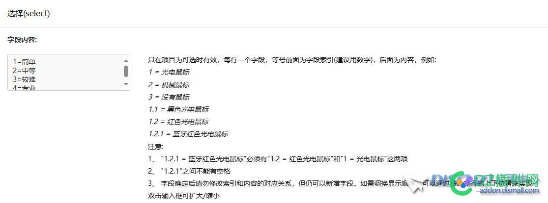 请问，这个是怎么实现的。。点一级分类时相应的关键字时，二级分类自动变换显示。 48734,分类,一级,采纳,请问