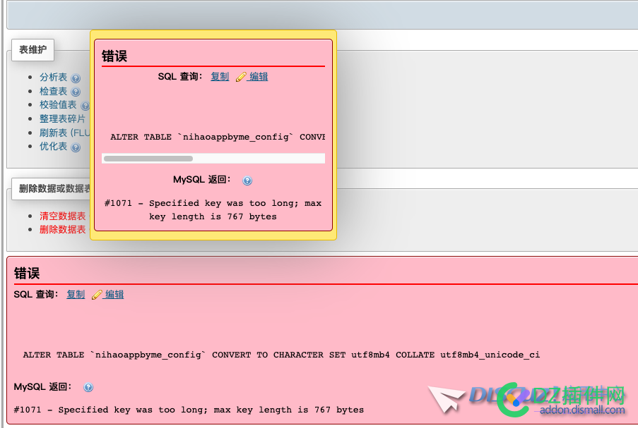 X3.4升级X3.5，出现(1071) 西瓜,点微,可可,it618