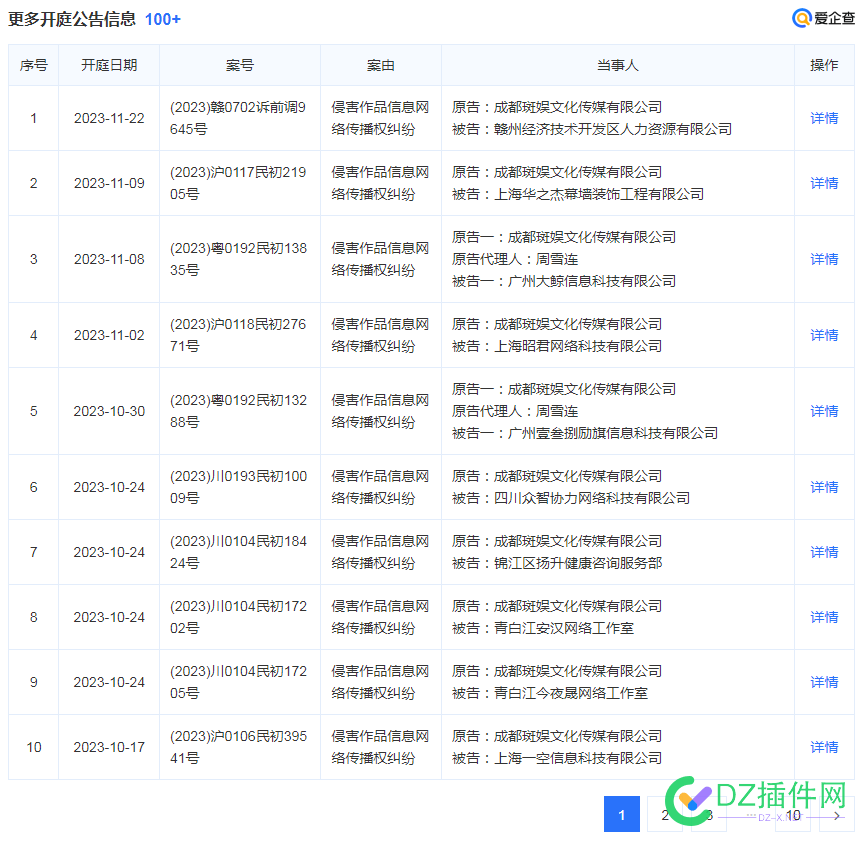 坛子里有没有被成都斑娱碰瓷的， 可可,it618,西瓜,点微