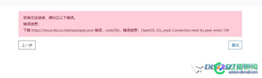 安装时出现这个错误怎么解决的？ 48778,安装,错误,解决