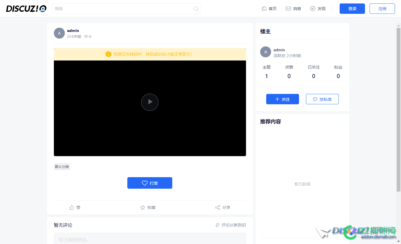 配置完云点播以后，一直显示转码中， 点播,4878648787,上传,视频,配置