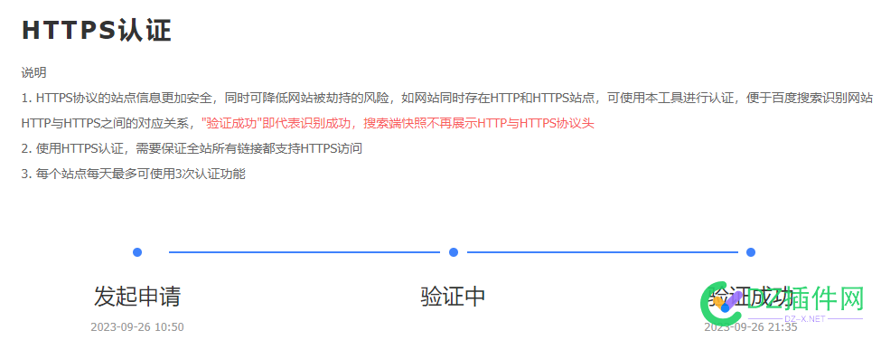 网站加了https认证，有必要将http全部301到https吗？ https,301,http,用户,认证