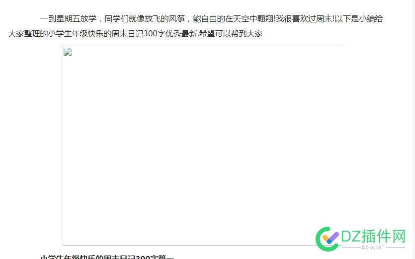 图片防盗链怎么破解？什么方法？ 图片,防盗链,浏览器,4888448885,链接