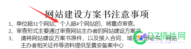 BA域名将来会不会越来越珍贵？ 域名,48896,BA,网站,赛道