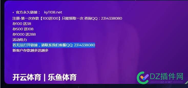 网站投毒的广告主找到了，能举报它不，怎办 投毒,官网,net,1108,ky