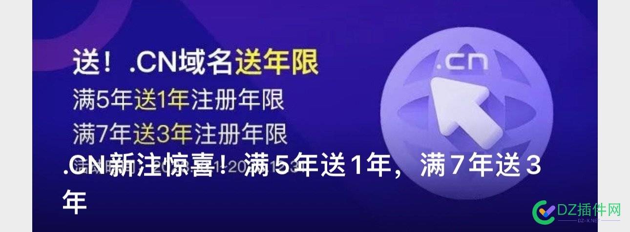 主要是注册价格贵，要不然，真有人去注册 注册,48933,优惠,续费,费用