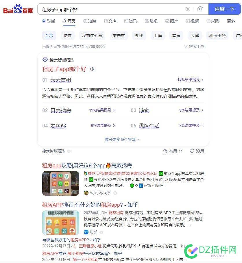 留给站长的机会不多了~ 489344893548936,AI,站长,网站,指日可待