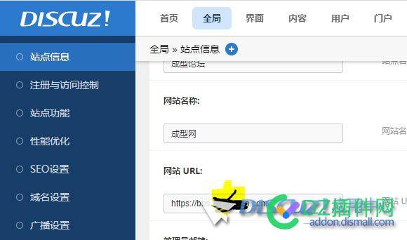 DiscuzX3.5 强制https访问后，UC通讯失败 UC,SSL,10,DZ