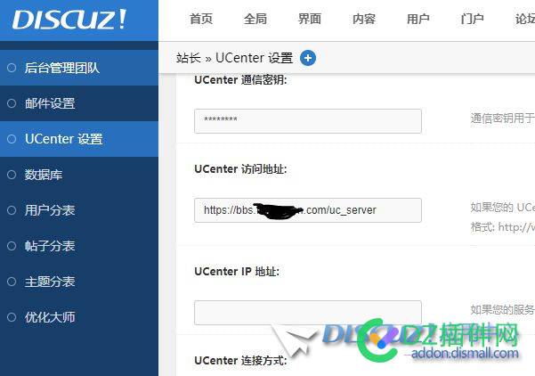 DiscuzX3.5 强制https访问后，UC通讯失败 UC,SSL,10,DZ