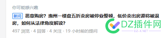 为什么山西GDP全国倒数第一，房价却名列前茅呢？ GDP,山西,房价,名列前茅,经济学