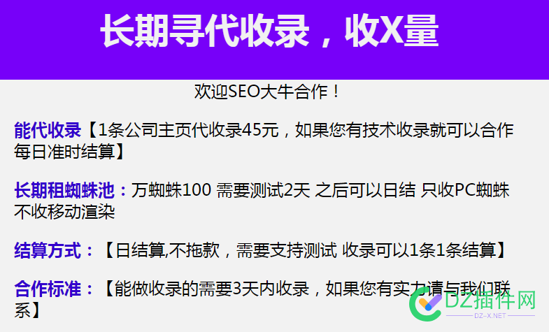 这种是骗子吗、？ 骗子,49000,这种