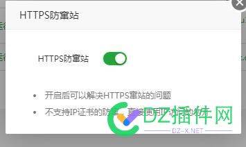 问一个关于SSL的问题，有知道的吗？ https,服务器,49020,SSL,访问