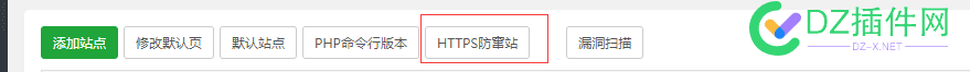 问一个关于SSL的问题，有知道的吗？ https,服务器,49020,SSL,访问