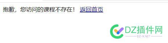 it618视频网校版本升级后，添加课程上架后显示访问的课程不存在 618,it,用户,上架,49050