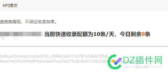 有个10万推送带快收权限的现在大概多少钱？ 测试,10万,4907249073,权限