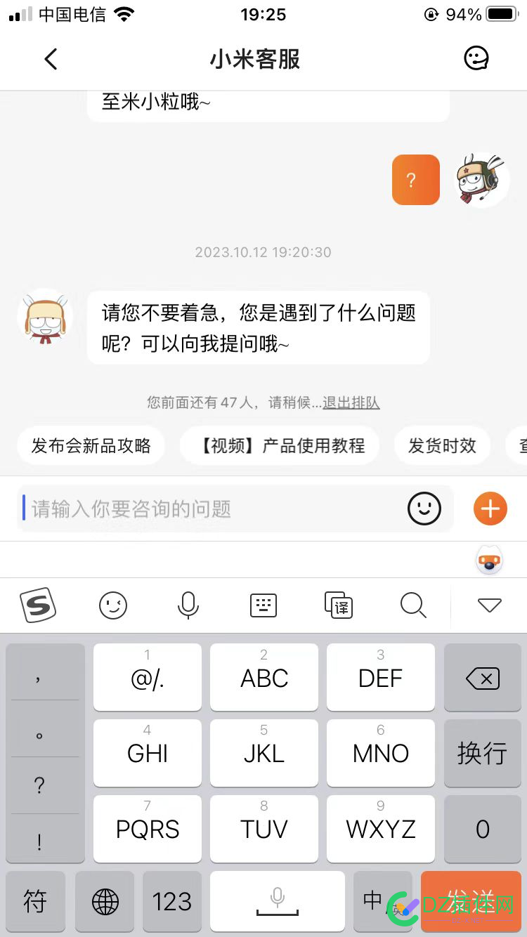 小米整改电视开机广告，提交 MAC 地址后“可关闭” 消保,客服,商城,开屏,IT