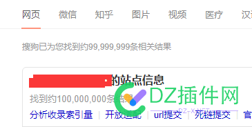 搜索收录无限大，见过没? 49136,收录,无限,搜索