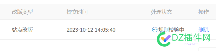 百度站点改版挂了么 百度时间