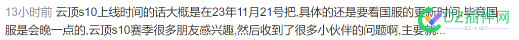 服了。一发文章资讯就日收了 可可,it618,点微,西瓜