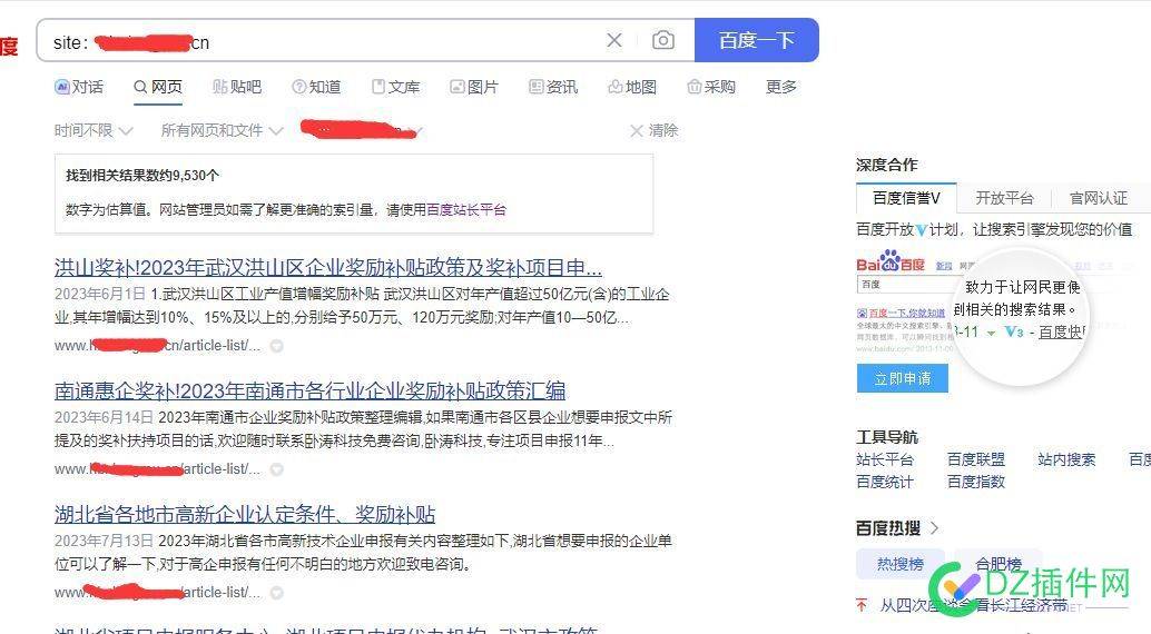 带www收录site没展现，不带www，site收录就有展现，什么鬼 it618,西瓜,点微,可可