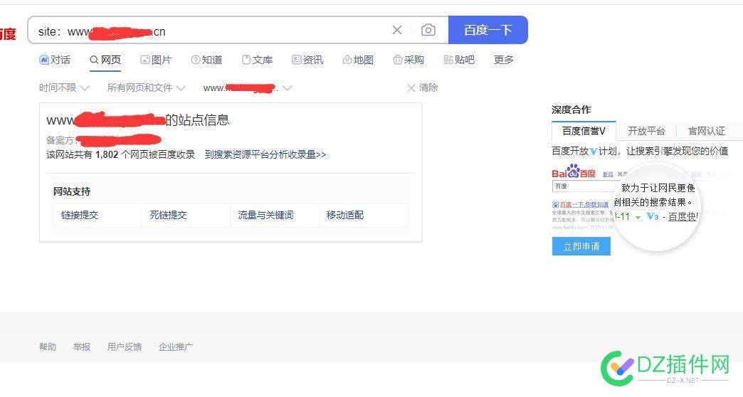 带www收录site没展现，不带www，site收录就有展现，什么鬼 it618,西瓜,点微,可可