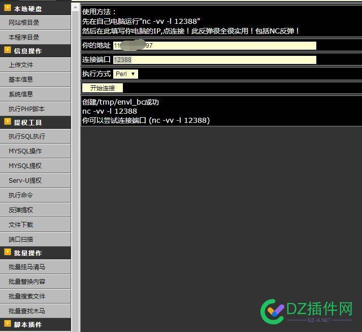 短视频时代还有研究木马的 点微,it618,可可,西瓜