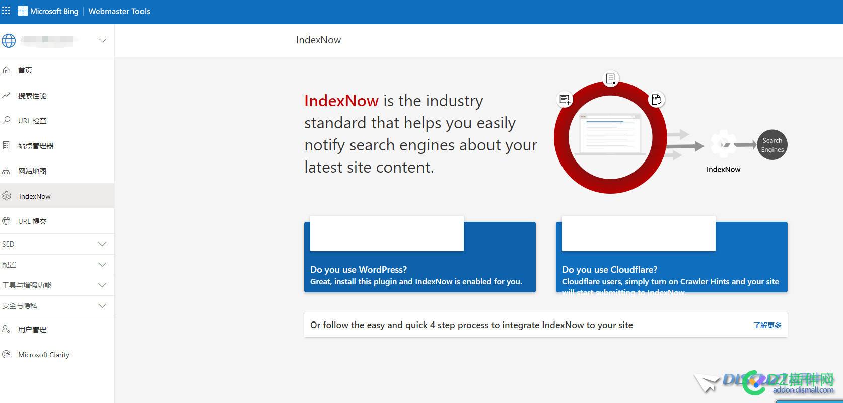 为什么平台没有针对bing的IndexNow方式推送插件呢？ it618,可可,西瓜,点微