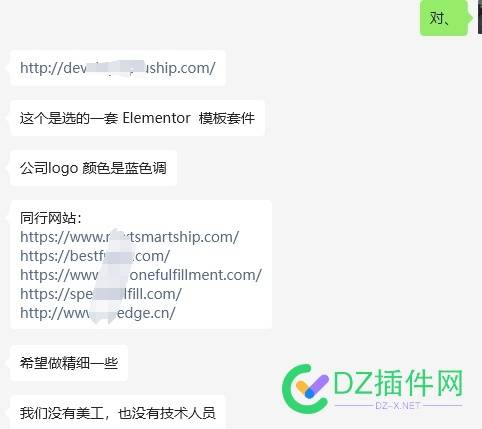 这种客户一般怎么报价 5000,今晚报,文员,报价,客户