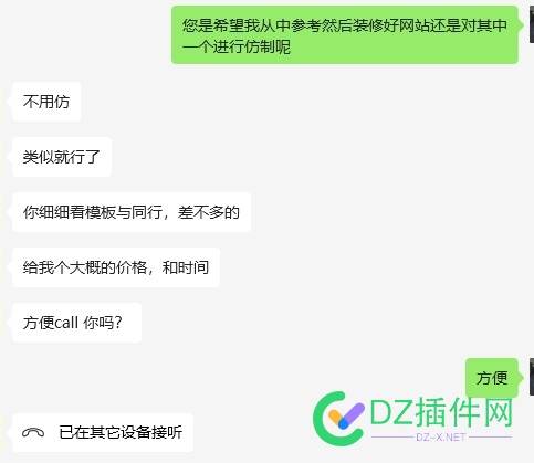 这种客户一般怎么报价 5000,今晚报,文员,报价,客户