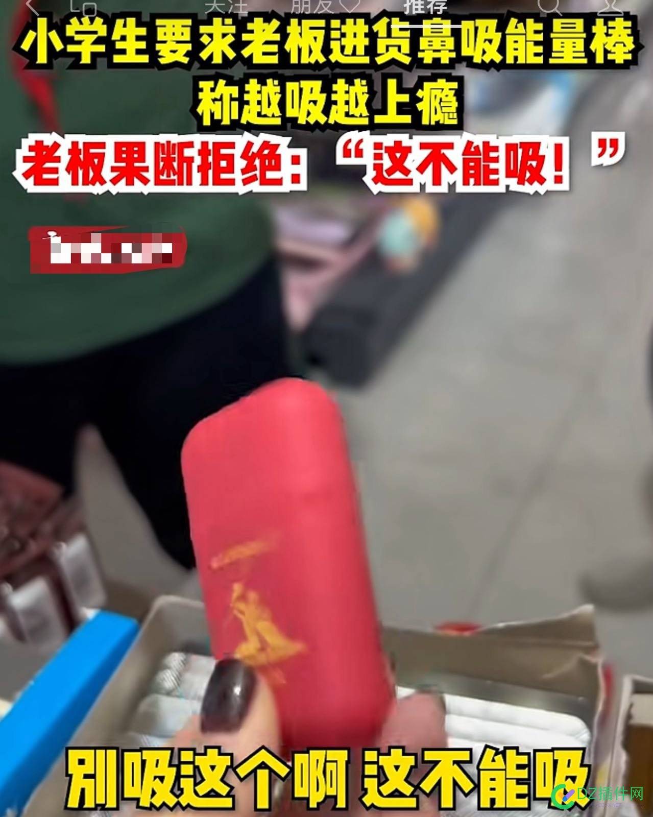 现在的黑心商家越来越没底线了……黑子喷子快去喷 it618,西瓜,点微,可可