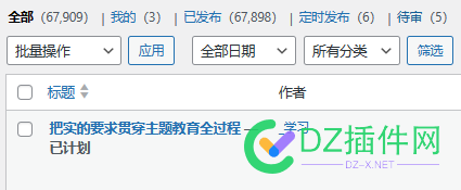 快7万的文章，wordpress一点不卡，日IP7K。10W文章才是上限吗？ 西瓜,可可,点微,it618