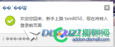 这是怎么回事？ 点微,西瓜,it618,可可