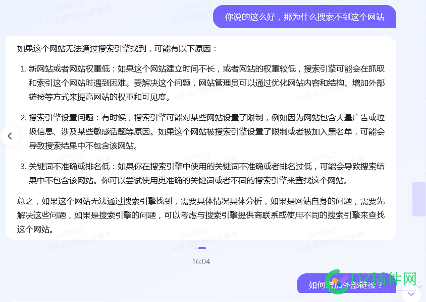 这百度简单搜索简直打脑壳 可可,点微,西瓜,it618