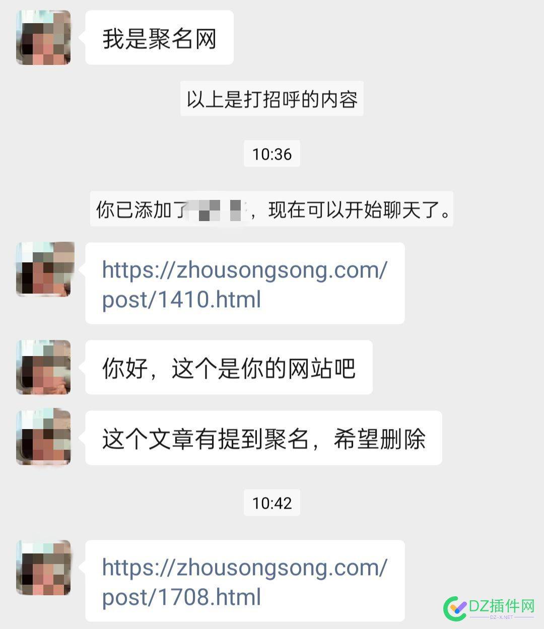 我想知道他们是怎么发现我这两篇文章的？ 点微,可可,it618,西瓜