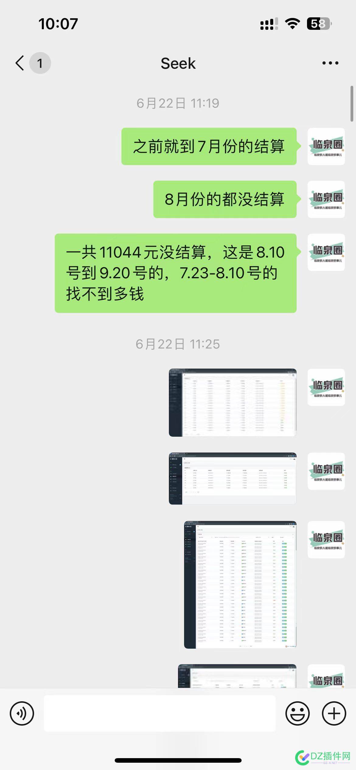 易顺云跑路1万多元：QQ870002353微信seek-weizhi域名abcys.net 点微,西瓜,it618,可可