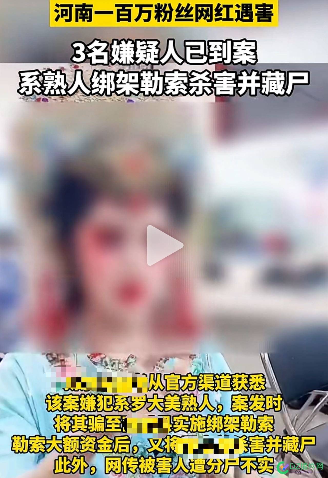 暴富要会藏富，爆红也要低调…… 都市低调富少,2020会暴富,暴富还是暴富