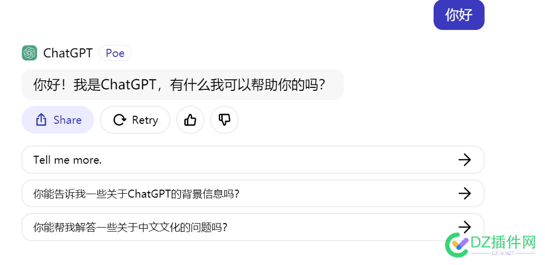 GPT不能用了？ 可可,点微,it618,西瓜