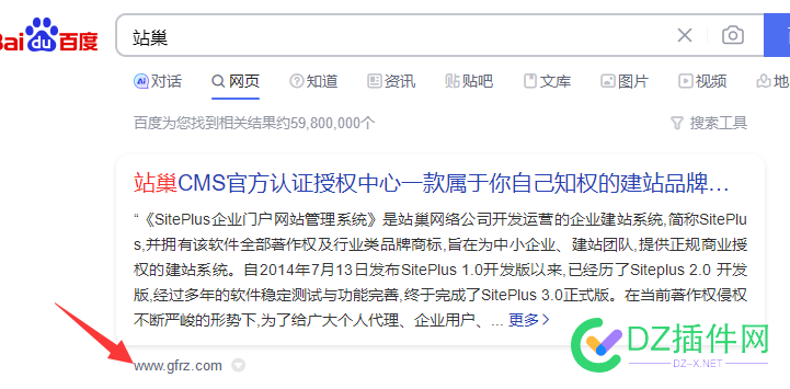 为啥site出来的结果，与中文搜到的结果不一样？ site,4958449585,中文,不一样