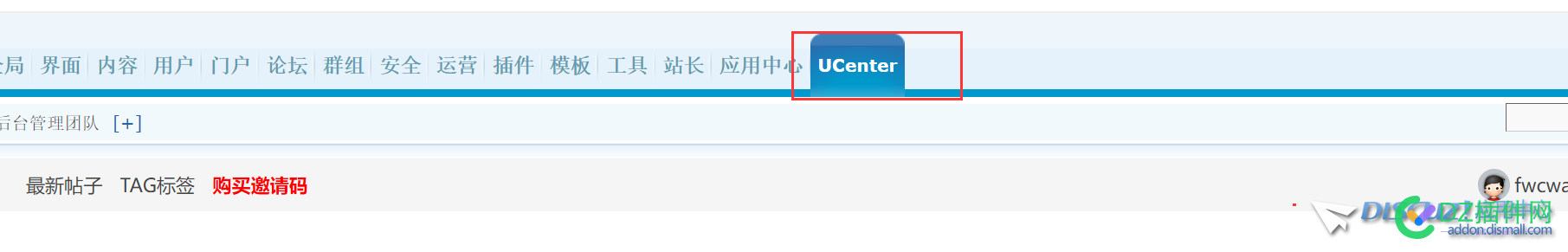 后台UCenter打开自动跳网站首页，哪里问题呢 西瓜,点微,可可,it618