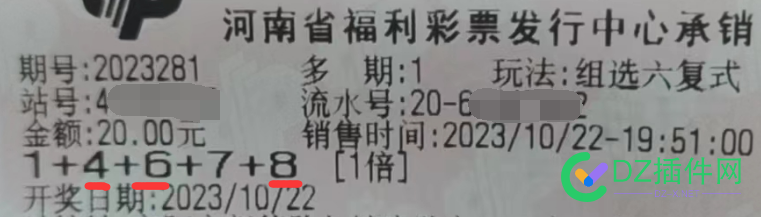 发币聚福气！祝坛友们，日日 发财！ 4967349674,年年,祝福,福气,发财